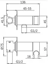 Смеситель Shevanik S147 icon 2