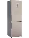 Холодильник Shivaki BMR-1852DNFBE icon