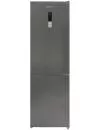 Холодильник Shivaki BMR-1852DNFX icon 3