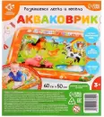 Игровой коврик Школа талантов Акваковрик. Дружная ферма / 7023850 icon 3