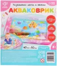 Игровой коврик Школа талантов Акваковрик. Милая русалочка / 7023854 icon 3