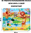 Игровой коврик Школа талантов Акваковрик. Африка / 7023856 icon 2