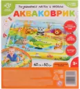 Игровой коврик Школа талантов Акваковрик. Африка / 7023856 icon 5