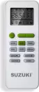 Кондиционер Suzuki SUSH-C079DC/SURH-C079DC icon 11
