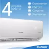 Кондиционер Suzuki SUSH-C079DC/SURH-C079DC icon 4