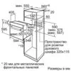 Духовой шкаф Siemens HB237JES1R icon 8