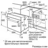 Духовой шкаф Siemens HB537JEV0R icon 6