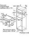 Духовой шкаф Siemens CN678G4S6 icon 6