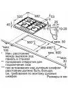 Газовая варочная панель Siemens EC6A5HB90R icon 6