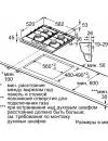 Газовая варочная панель Siemens EG6B6PO90R icon 6