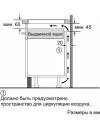 Индукционная варочная панель Siemens EH611BC17E фото 7