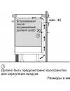 Индукционная варочная панель Siemens EH645BB17E icon 8