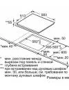 Индукционная варочная панель Siemens EH645BB17E icon 9