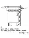 Индукционная варочная панель Siemens EH675MB17E icon 7