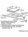 Индукционная варочная панель Siemens EH675MV17E icon 4