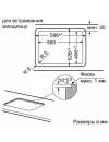 Газовая варочная панель Siemens EP6A6HB20 icon 8