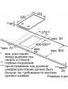 Электрическая варочная панель Siemens ET375CFA1E icon 3