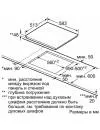 Электрическая варочная панель Siemens ET645FHP1 icon 5