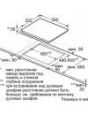 Электрическая варочная панель Siemens ET651FF17E фото 5