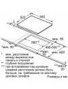 Электрическая варочная панель Siemens ET651FMP1R icon 5