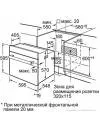 Духовой шкаф Siemens HB23GT540R icon 4