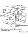 Духовой шкаф Siemens HB33GU541R icon 2