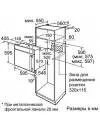 Духовой шкаф Siemens HB33GU541R icon 3