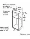 Духовой шкаф Siemens HB38D585 icon 4