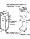 Духовой шкаф Siemens HB38D585 icon 6