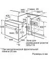 Духовой шкаф Siemens HB56GS560 icon 2