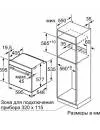 Духовой шкаф Siemens HB656GHW1 icon 7