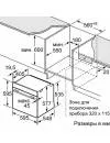 Духовой шкаф Siemens HB673GBW1F icon 8