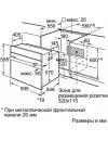 Духовой шкаф Siemens HB73G4580 icon 3