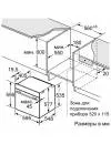 Духовой шкаф Siemens HM636GNW1 icon 7