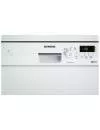 Встраиваемая посудомоечная машина Siemens iQ100 SR 216W01 MR icon 2