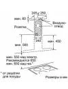 Вытяжка Siemens LC64BA522 фото 4