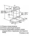 Вытяжка Siemens LC67BE532 icon 5