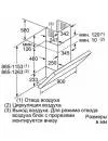 Вытяжка Siemens LC98KB540 фото 3