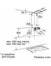 Вытяжка Siemens LC98KB540 фото 7