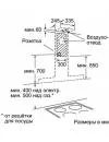 Вытяжка Siemens LC98KB540 фото 8