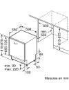 Посудомоечная машина Siemens SN63HX46VE icon 8