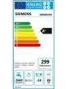 Встраиваемая посудомоечная машина Siemens SN658X01ME icon 8