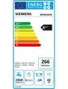 Встраиваемая посудомоечная машина Siemens SN658X02ME icon 9