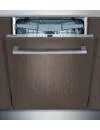 Встраиваемая посудомоечная машина Siemens SN65L085EU фото 2