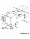 Посудомоечная машина Siemens SR61HX4DKR icon 6