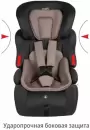 Детское автокресло Siger Космо Lux / KRES4030 (антрацитовый/серый) icon 6