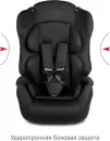 Автокресло Siger Некст Lux (черный) icon 2