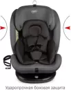 Детское автокресло Siger Престиж Isofix Lux / KRES3943 (маренго) icon 6