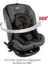 Детское автокресло Siger Престиж Isofix Lux / KRES3943 (маренго) icon 8