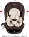 Детское автокресло Siger Престиж Isofix Lux / KRES3946 (шоколад) icon 2